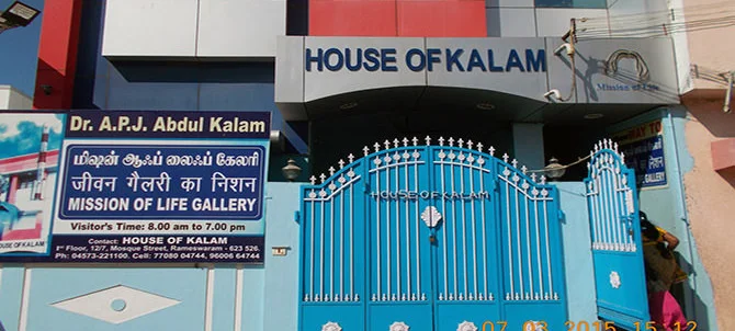 House of Kalam
